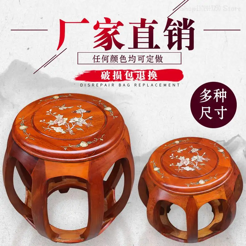 Китайски старинни столче за барабан от масивна дървесина, кръгла табуретка от масивна дървесина, столче за барабан от палисандрово дърво, на бродирани табуретка Guzheng2