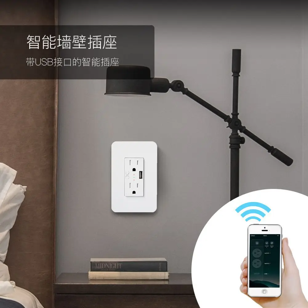 Приложението Smart wall socket 120 с дистанционно управление по време на USB partition control умна домашна контакт2