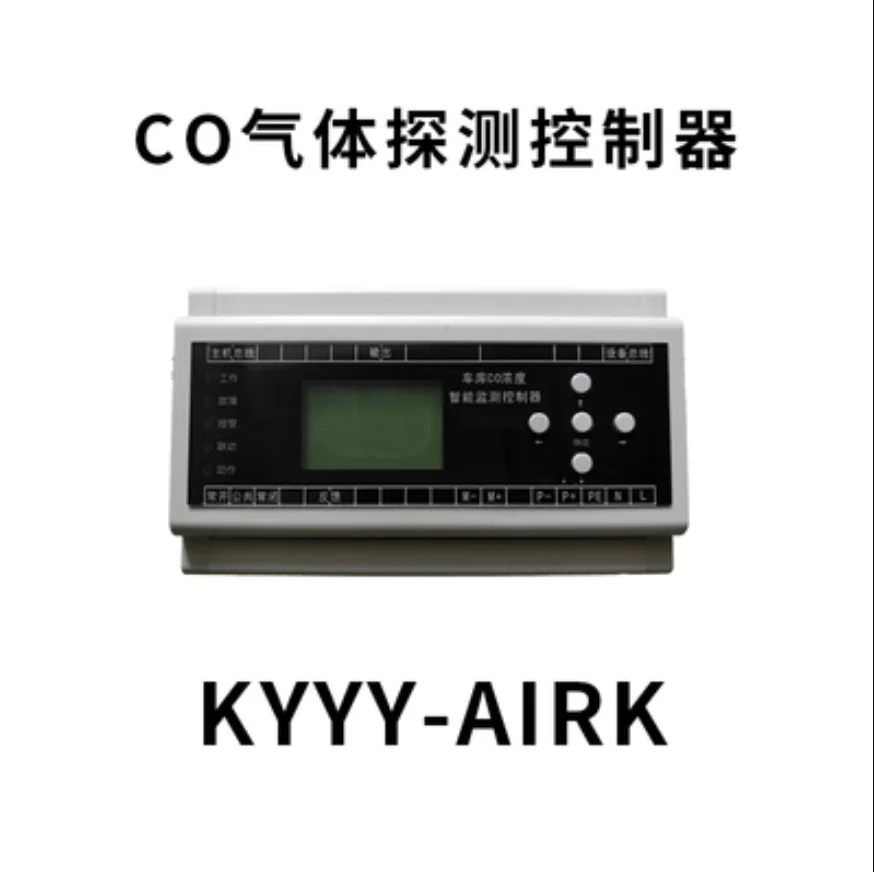 Аларма с датчик за концентрация на въглероден оксид за контрол на качеството на въздуха в подземния паркинг на хотела1