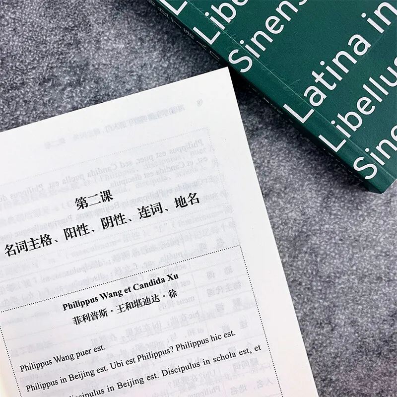 6 Книги на Латински на английски Двупосочен речник, Граматика на Латински Основен курс Литература Книга4