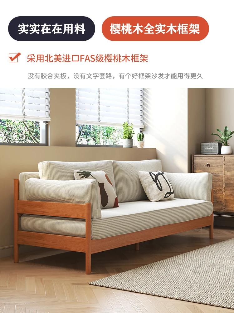 Проста дървена малък диван в японски стил, модерен диван за хол, малка къща, от рипсено кадифе, триместен диван от скандинавски череши0