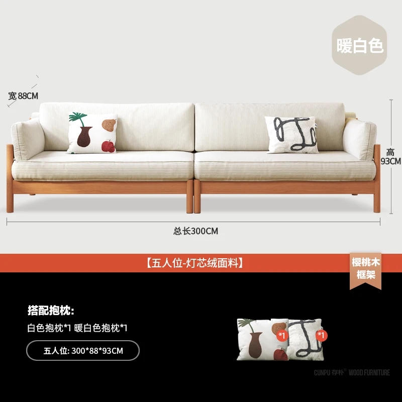 Проста дървена малък диван в японски стил, модерен диван за хол, малка къща, от рипсено кадифе, триместен диван от скандинавски череши4