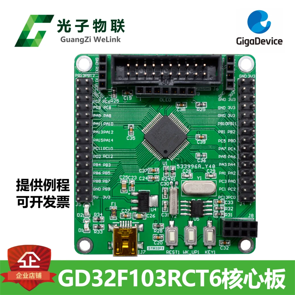 Нова такса на развитие GD32F103RCT6 GD32 обучение board основната board прогнозите комплекти съдържат подпрограма на основния чип0