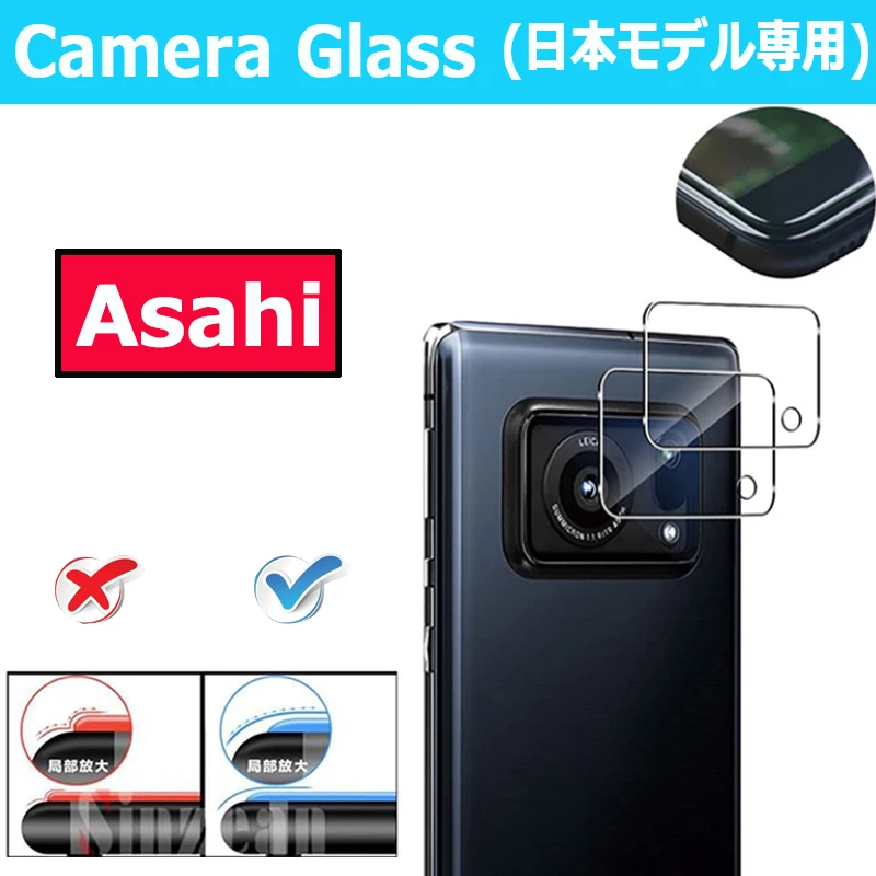 100шт 2.5 D Филм за обектив на задната камера Asahi Glass За Sharp sense 6 6s 4 ах италиански хляб! r7 R6 ZERO 6 OPPO reno 5A 3A A54 5G A73 Защитно фолио за екрана0