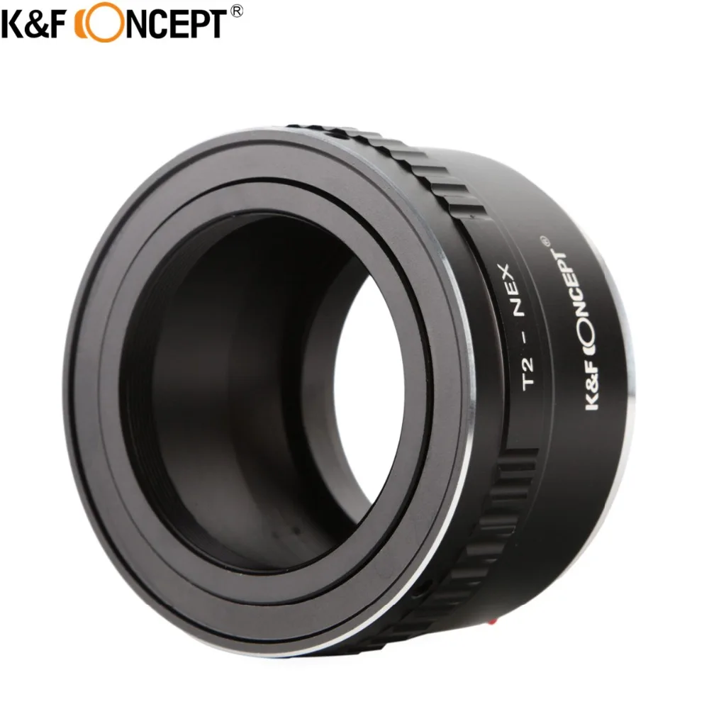 Преходни пръстен K & F за обектива на камерата T2-NEX за закрепване на обектива T2 към корпуса фотоапарат SONY NEX E Mount NEX-3 И NEX-5 И NEX-6 NEX-72