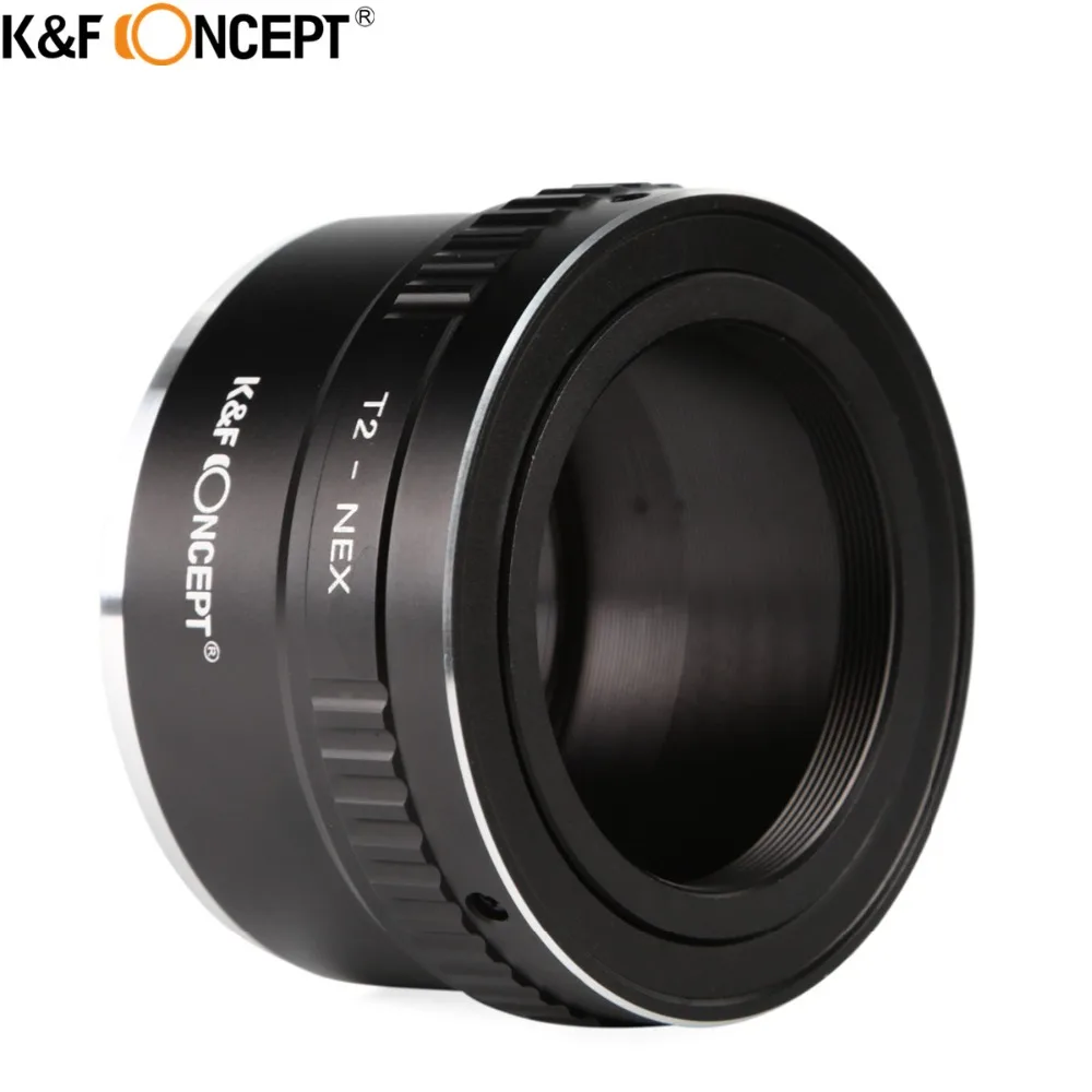 Преходни пръстен K & F за обектива на камерата T2-NEX за закрепване на обектива T2 към корпуса фотоапарат SONY NEX E Mount NEX-3 И NEX-5 И NEX-6 NEX-73
