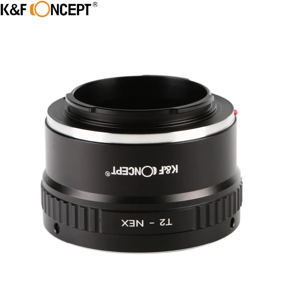 Преходни пръстен K & F за обектива на камерата T2-NEX за закрепване на обектива T2 към корпуса фотоапарат SONY NEX E Mount NEX-3 И NEX-5 И NEX-6 NEX-74