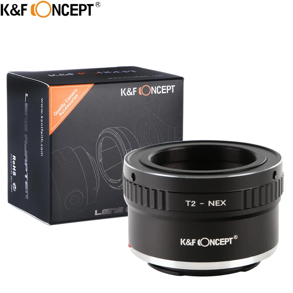 Преходни пръстен K & F за обектива на камерата T2-NEX за закрепване на обектива T2 към корпуса фотоапарат SONY NEX E Mount NEX-3 И NEX-5 И NEX-6 NEX-75