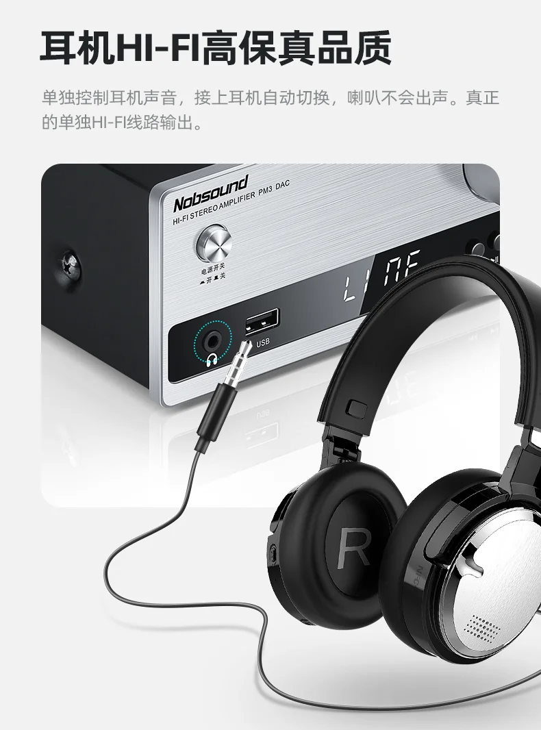 Nobsound PM3 кпр аудио декодер Hi-Fi треска Bluetooth усилвател за ушите на усилвател на мощност всичко-в-едно апарат без загуба на DSD 55 W + 55 W4