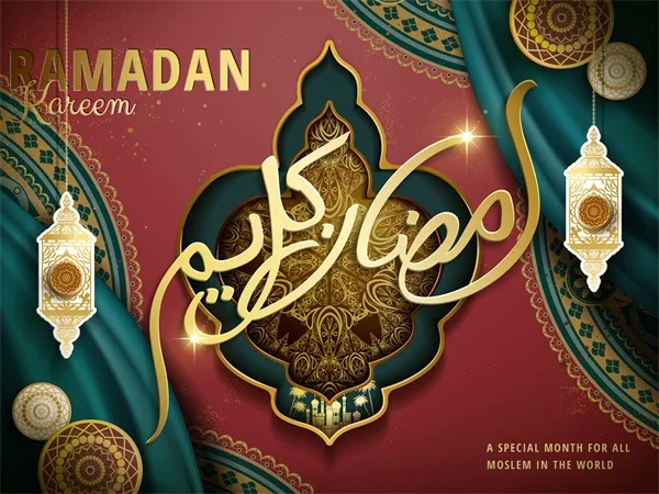Килим в мюсюлманския етнически стил, фестивал на Рамадан, Златен лунен модел, килим за спални, хол, кухня, подложка за баня5