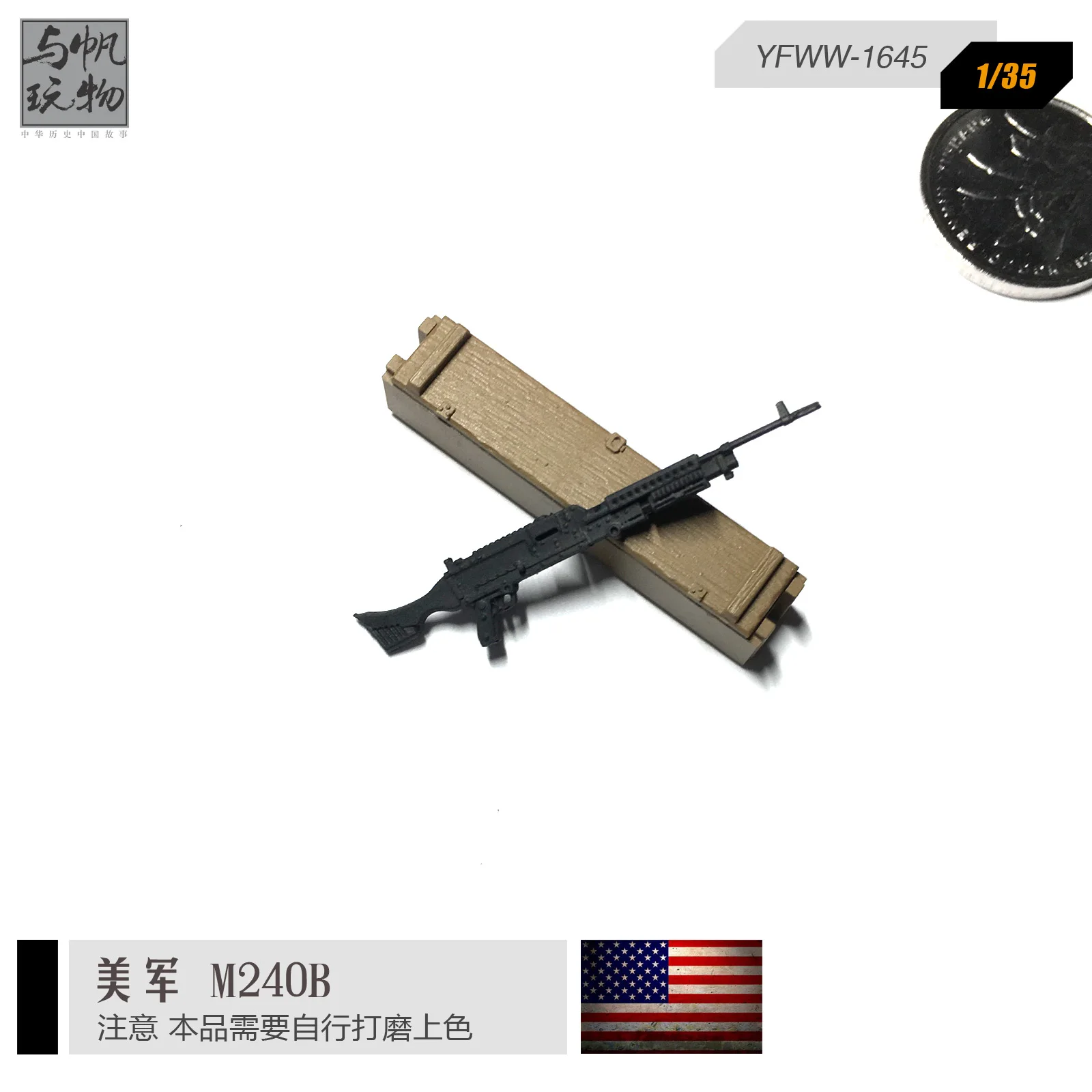 Пистолета от смола 1/35 US M240B модел безцветен 2-3 см MQ-030