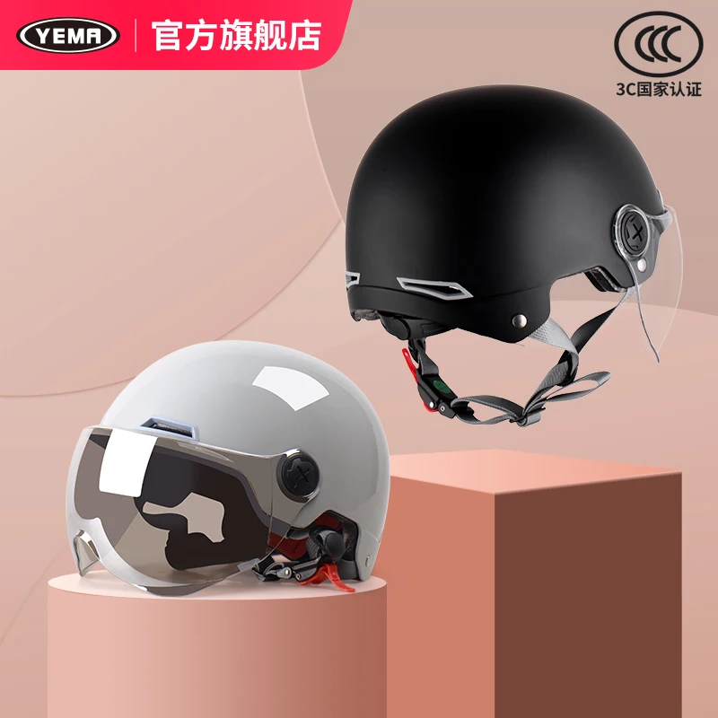До tll електрически велосипеди шлем женски годишният полушлем годишният електрически мотоциклет2
