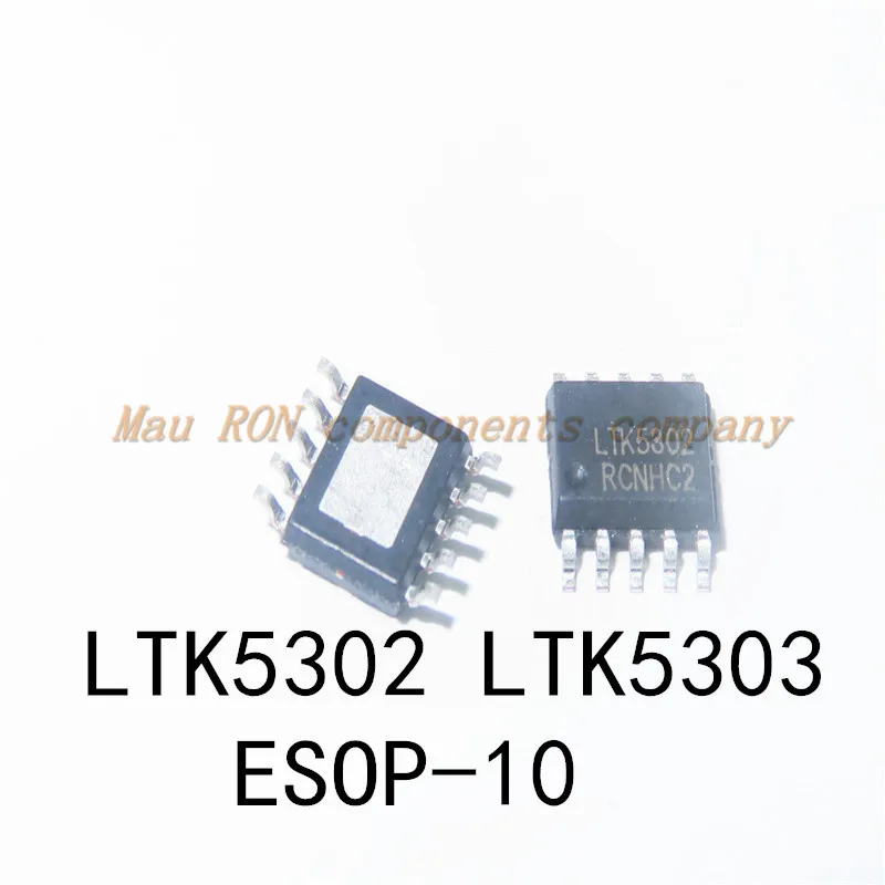 1 бр./лот LTK5302 LTK5303 ESOP-10 SMD Аудио чип усилвател на мощност е на разположение Нов оригинален0