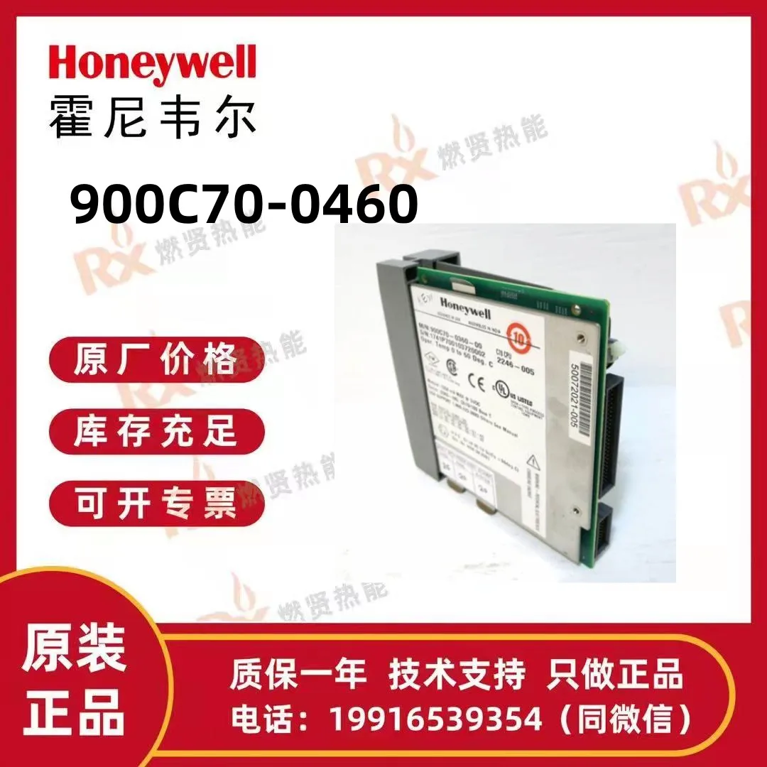 Honeywell USA 900C70-0460 CC card parts spot 20 оригинален абсолютно нова0