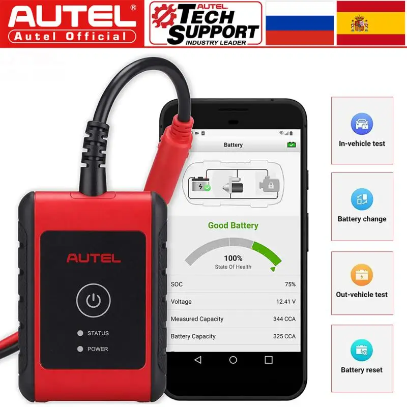 Autel MaxiBAS BT506 Автоматичен инструмент за анализ на акумулаторни батерии и електрически системи, съвместими с CCA CA SAE EN IEC DIN JIS MCA0