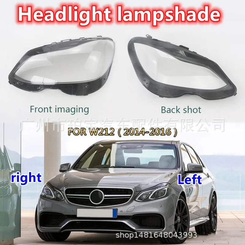 Авто лампа Повърхност на лампата е подходяща за 212 новия Mercedes-Benz E300 E200 260 E250 PC лампа лампа за мъгла0