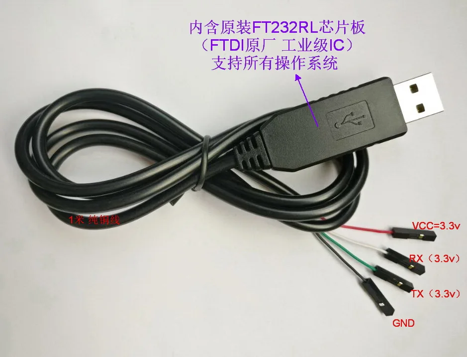 FT/DI Оригинален FT232RL 3,3 сериен кабел USB към TTL 3,3 Кабел за зареждане на Актуализация отстраняване на грешки Uart0