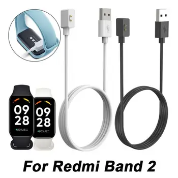1 m USB кабел за зареждане, кабел, кабели, преносим за Redmi Band 2, докинг станция за зарядно устройство, поставка
