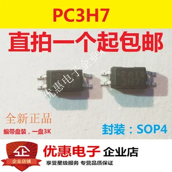 10 бр. чип PC3H7D нов оригинален изход 3H7 SOP4
