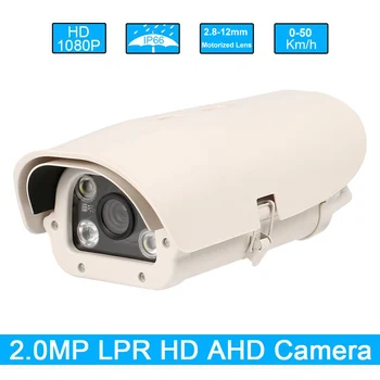 1080P 2MP с 2.8-12 мм моторизиран зум AHD с откриване на автомобилни регистрационни номера LPR-камера за магистрали и паркинг