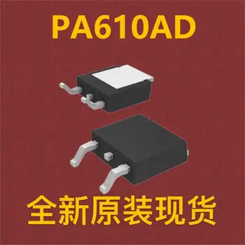 \10шт \ PA610AD TO-252