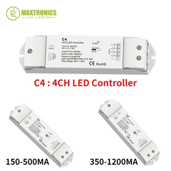 12V-48VDC 2,4 G 4CH Безжична led RF контролер за постоянен ток (Push Дим) C4 350-1200mA За RGBW/RGB/CCT/led чиповых лампи с потъмняване