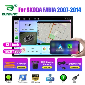 13,1-инчов автомобилен радиоприемник за SKODA FABIA 2007-2014 кола DVD GPS навигация стерео Carplay 2 Din централна мултимедиен Android Auto