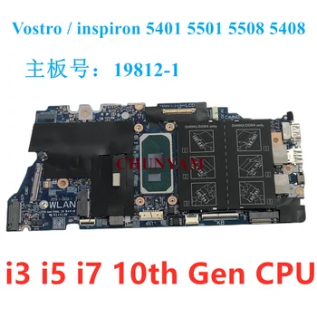 19812-1 i3 i5 i7 Процесор За Dell Inspiron 5501 5401 5408 5508 Vostro 5501 5401 дънна Платка на лаптоп 8WK8R 1NN3X
