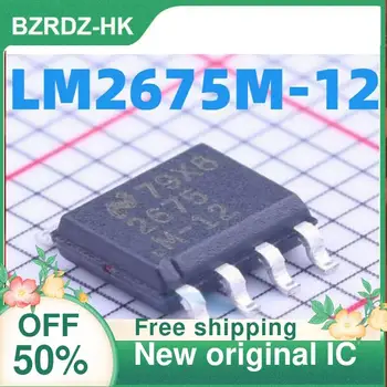 2-10 бр./лот LM2675 LM2675MX-12 LM2675M-12 SOP8 Нова оригинална чип