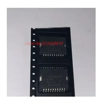 2 бр./лот TY94085VW TY94085DH ATM37 1.1 Автомобилна компютърна платка с чип HSOP20