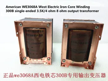 2 ЕЛЕМЕНТА American WE3068A West Electric желязната намотка ядро 300B асиметричен изходен трансформатор от 3,5 К/4 Евро 8 Евро