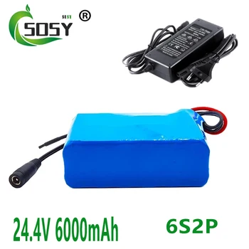 24V 6Ah 6S2P акумулаторна батерия 25,2 V 18650 батерия 6000 mAh акумулаторна батерия за GPS-навигатор/количка за голф/електрически велосипед