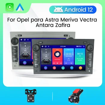 2din Android12 Авто Радио-Видео Авто Стерео GPS КАРТА за Opel Antara Vauxhall Astra Meriva Виваро Combo Signum, Vectra Corsa