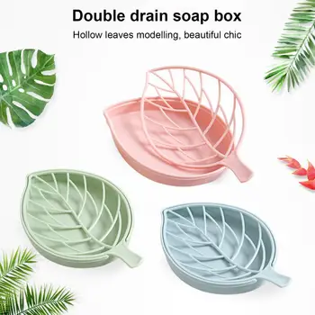 3 Цвята, творчески държач за сапун ястие под формата на листа, нескользящий двуслойни държач за сапун от лек пластмаса за дома, аксесоари за баня
