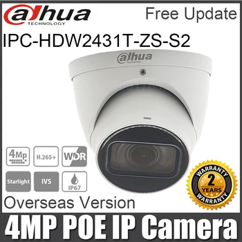 4-Мегапикселова POE-камера Dahua чужда версия IPC-HDW2431T-ZS-S2 IR 40M 2,7 мм–13,5 мм Моторизованная Мрежова IP камера с променливо фокусно разстояние