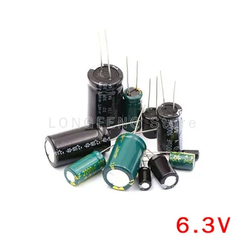 50ШТ 6.3V2200uF 6.3V3300uF 3300 ICF 2200 icf 6,3 В електролитни кондензатори