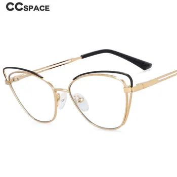 54150 Нов Стил, рамки за оптични очила с метално покритие 