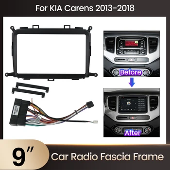 9-Инчовата рамка за автомобилния радио за KIA CARENS 2014-2017, DVD GPS Navi плейър, панел на арматурното табло, комплект стерео рамка, панел