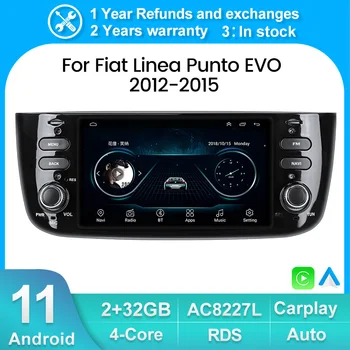 Android 11 Универсално радио БТ Carplay за Fiat Linea, Punto EVO 2012-2015 автомобилен плейър Интелигентна система RDS GPS навигация