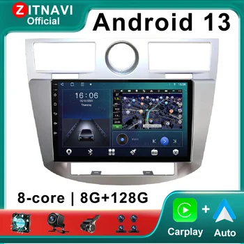 Android 13 за Chrysler Sebring Cirrus 2008-2010 радиото в автомобила безжичен Carplay Автоматична навигация GPS Мултимедия без 2din 4G SWC DSP