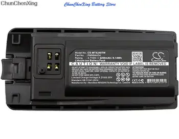 Cameron Sino 2200 mah Батерия PMNN4434, PMNN4434A за Motorola RMM2050, RMU2040, RMU2080, RMU2080d, RMV2080, XT220, XT420