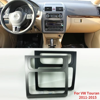 CAPQX за VW Touran 11-15 Вътрешна украса на централната конзола на автомобила Рамка панел на климатик и CD записващо устройство статива навигация скоба