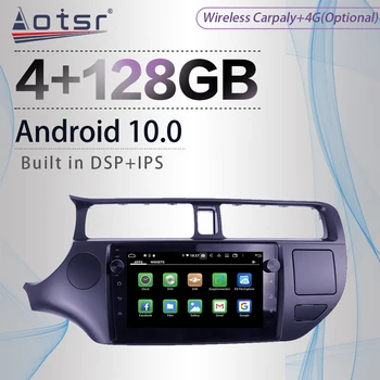 Carplay 128 GB За KIA K3 RIO 2010-2015 Android Магнитола Автомобилен Мултимедиен Плейър Стерео Главното Устройство GPS Навигация Без да се 2din