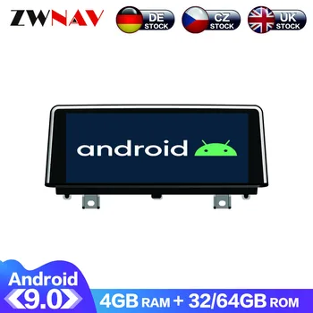 DVD плейър GPS Навигация Авто плейър сензорен екран Carplay Мултимедия Android 10 8 4 Core + 64G DSP за BMW