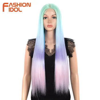 FASHION IDOL 30-инчов права перука, изработени от синтетична коса, Дантела перуки за жени, омбре, дъгата цветна перука за cosplay, топлоустойчива фалшива коса