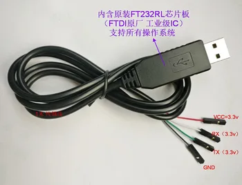 FT/DI Оригинален FT232RL 3,3 сериен кабел USB към TTL 3,3 Кабел за зареждане на Актуализация отстраняване на грешки Uart