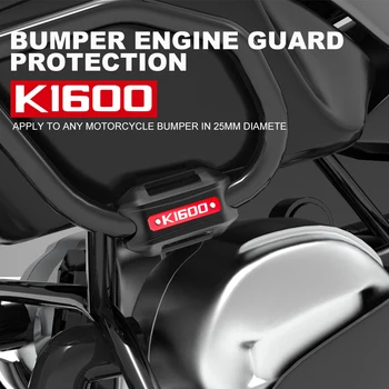 K1600 Мотоциклет Отбивка на Планк Броня Защита на Двигателя на Декоративен, Защитен Блок За BMW K1600GTL K 1600 GTL K 1600GTL 25 мм