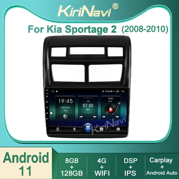 Kirinavi Android 11 Авто Радио, Мултимедиен Плейър За Kia Sportage 2 2008-2010 Автоматична Навигация GPS Главното Устройство WIFI DSP Стерео