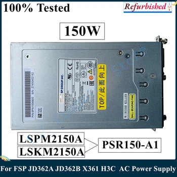 LSC Рециклирани за FSP JD362A JD362B X361 H3C LSPM2150A PSR150-A1 LSKM2150A PSR150-A 150 W захранване ac 100% Тест Бърза доставка