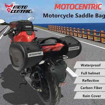 Motocentric, 2 броя, реколта мотоциклетът седельная чанта, водоустойчив мотоциклетът странична чанта, трактор преглед на торбички, изработени от въглеродни влакна за мотоциклет, черен